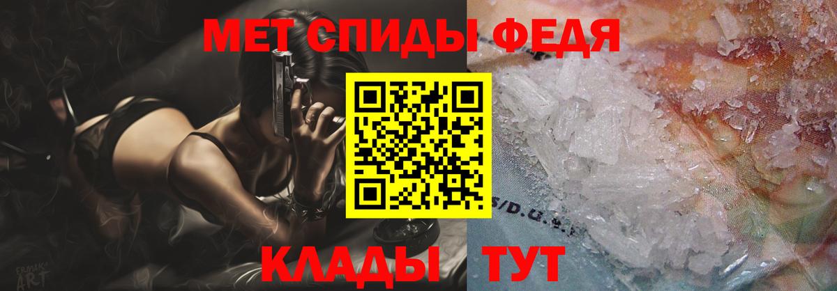 Югорск  АМФ  Вход с VPN  Амфетамин 98% 