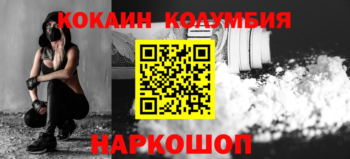 цены   Кокаин Перу  Кокаин FishScale  Вход с VPN  Югорск  COCAIN 