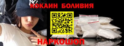 метамфетамин Малоярославец