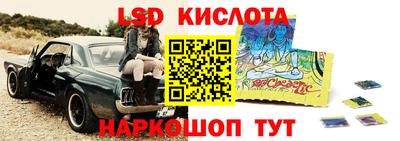 ПСИЛОЦИБИНОВЫЕ ГРИБЫ Можайск