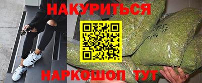 ПСИЛОЦИБИНОВЫЕ ГРИБЫ Можайск