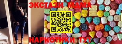 ПСИЛОЦИБИНОВЫЕ ГРИБЫ Можайск