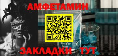 метамфетамин Малоярославец