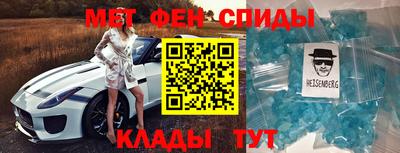 метамфетамин Малоярославец
