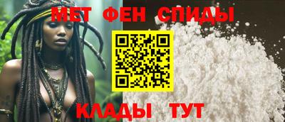 метамфетамин Малоярославец