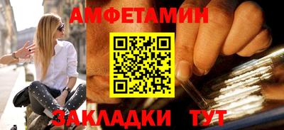 дмт Малгобек