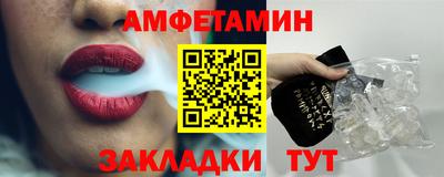 метамфетамин Малоярославец