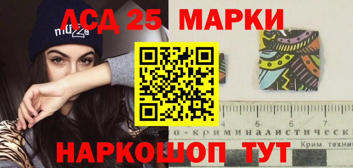 Лсд 25 экстази кислота  Вход с VPN  Югорск  LSD-25 экстази кислота 