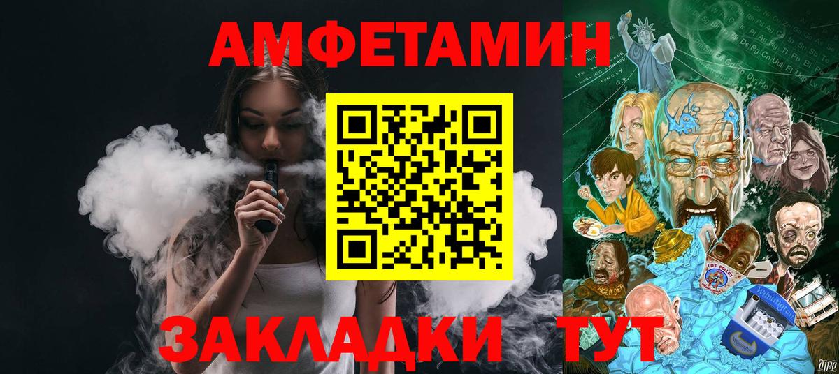 Первитин  Первитин мет  Югорск  Вход с VPN  Первитин мет 