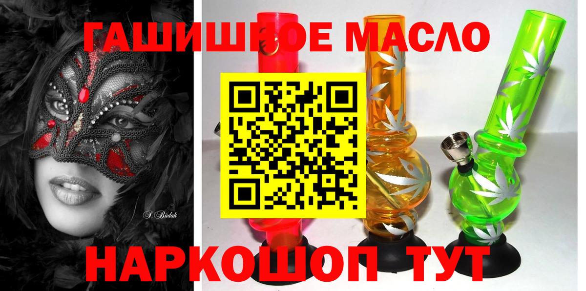 ТГК жижа Югорск