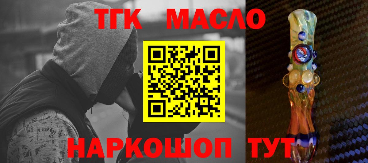 Югорск  ТГК жижа  Вход с VPN 