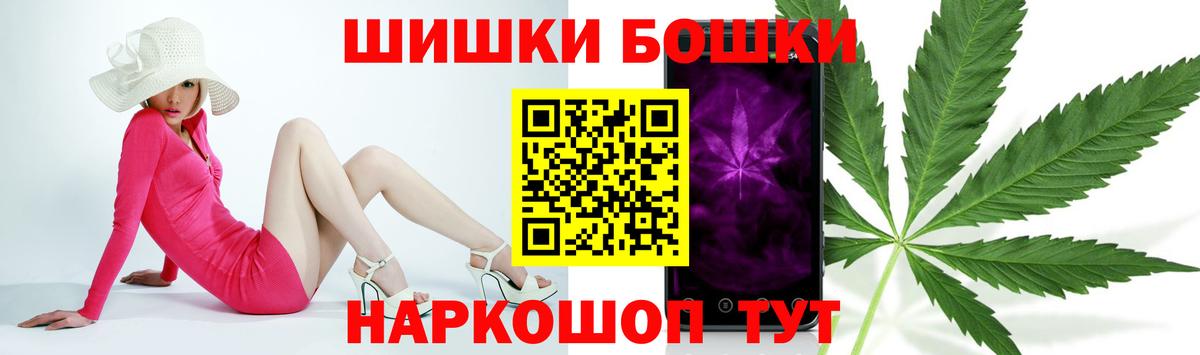 Бошки марихуана Ganja  Марихуана гибрид  Югорск  Вход с VPN  Канабис Amnesia 